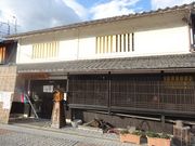 キヨさんの湖族の郷資料館の投稿写真1