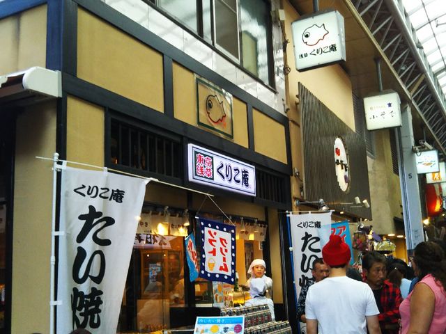くりこ庵_横浜くりこ庵 浅草新仲見世通り店