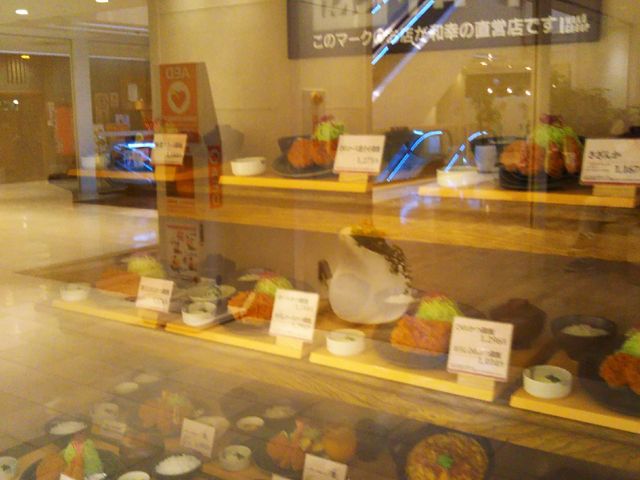 とんかつ店_とんかつ和幸 アトレ川崎本店