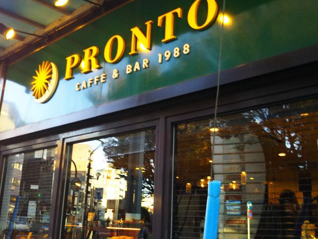 プロント_PRONTO 王子店