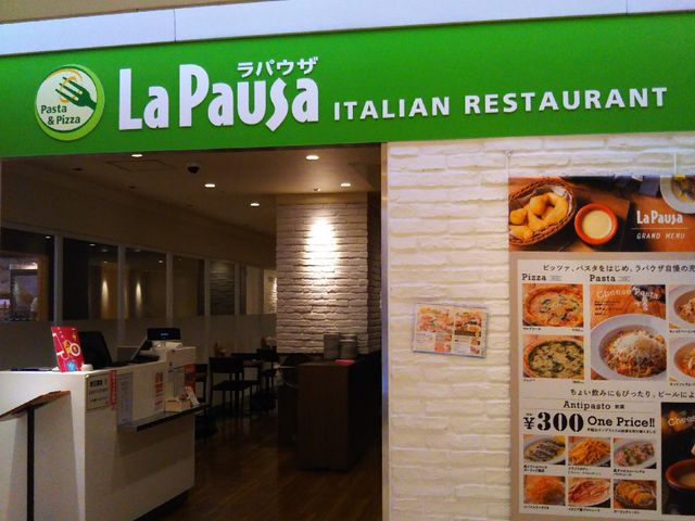 ラパウザ_ラパウザ La Pausa アトレ川崎店