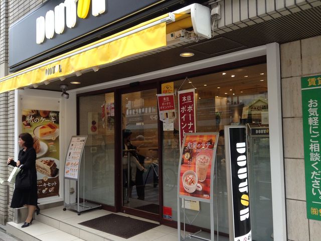 店頭_ドトールコーヒー代々木八幡店