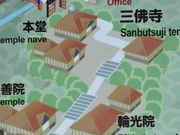 tosさんの三佛寺の投稿写真1