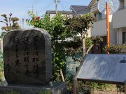 Yanwenliさんの忠度塚の投稿写真7