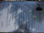 Yanwenliさんの忠度塚の投稿写真8