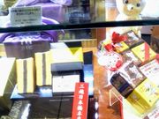 usaさんの文明堂・三越日本橋本店の投稿写真1