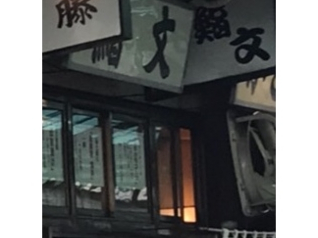 写真_魚河岸・鮨文