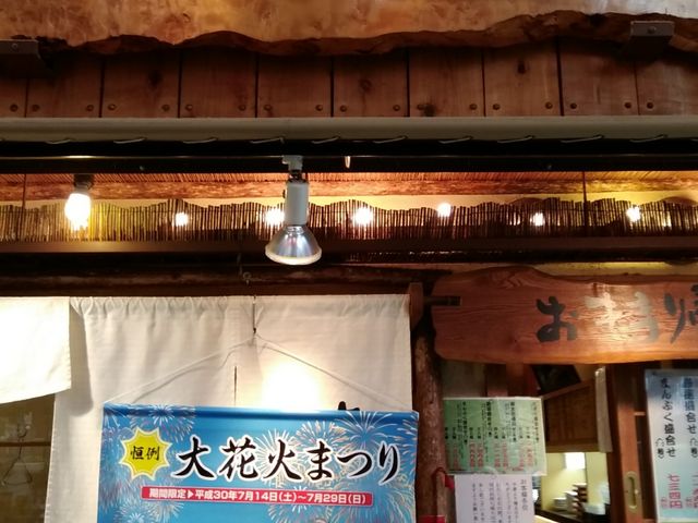 店頭_目の前でにぎる126円 権太呂すし 天六店