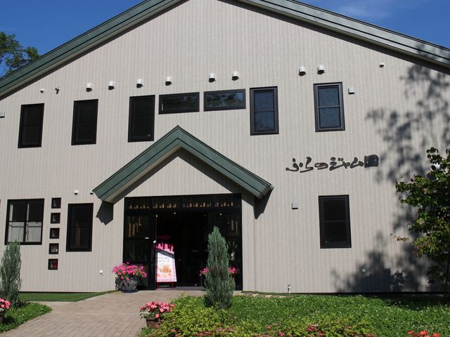 ジャム園_共済農場ふらのジャム園