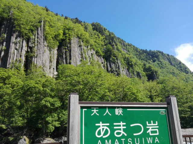 夏場の天気が良い日でしたが涼しかったです。_天人峡