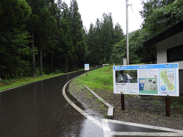 元滝駐車場から_鳥海山元滝