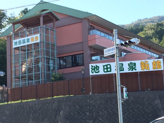 外観_池田温泉
