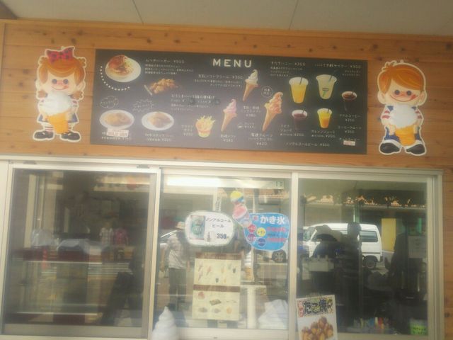 スイート売り場_道の駅 クロスロードみつぎ