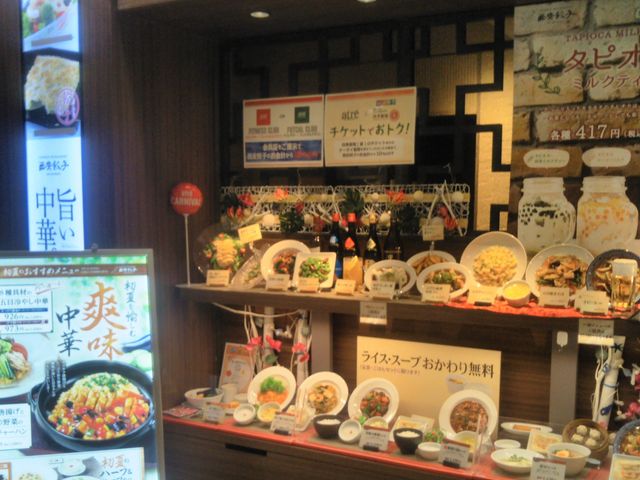 西安餃子 アトレ大井町店_西安餃子 アトレ大井町店
