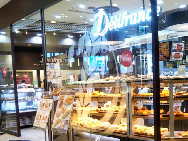 デリフランス アトレ大井町店_デリフランス アトレ大井町店