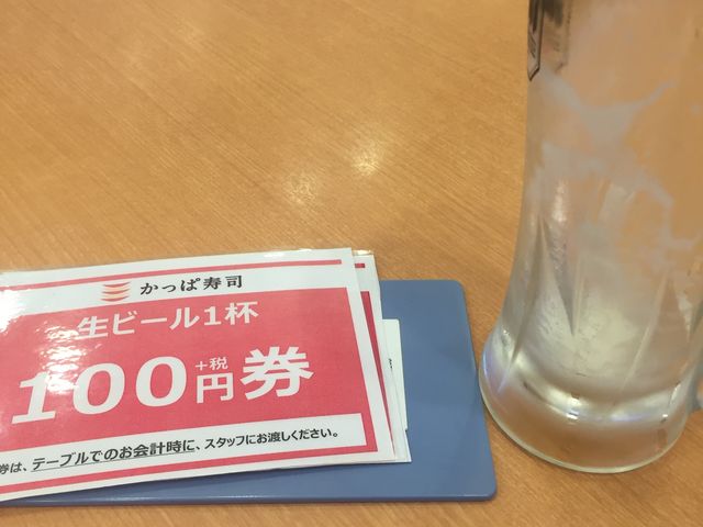 平日のみ_かっぱ寿司 堺向陵店