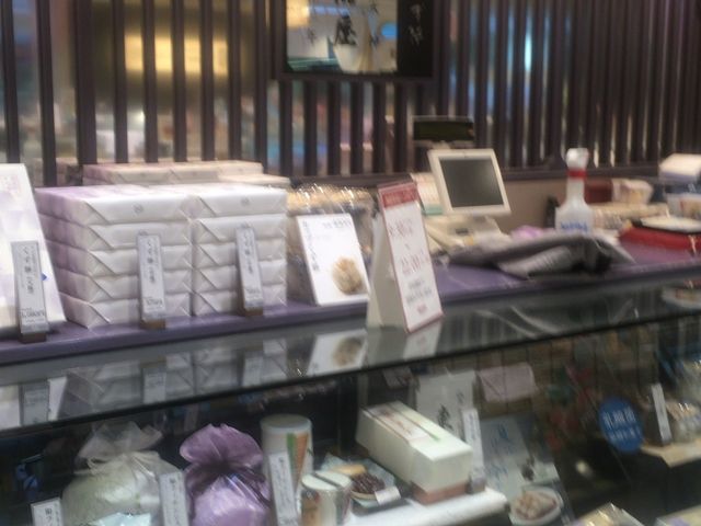 船橋屋 エキュート日暮里_船橋屋 エキュート日暮里店