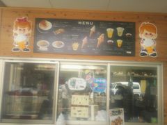 あきさんの道の駅 クロスロードみつぎへの投稿写真1