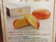 あいちゃんさんの仙台国際ホテルへの投稿写真1