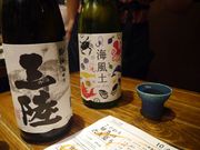 kateさんの四十八漁場 町田駅前店の投稿写真2