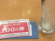 くみえりさんのかっぱ寿司 堺向陵店の投稿写真1
