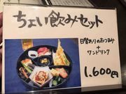 ひでさんさんのかき忠 ふくをよぶ店の投稿写真1