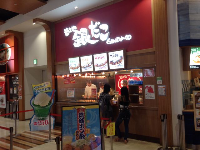 店頭_築地銀だこ イオンモールむさし村山店