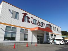 panchanさんのたこせんべいの里への投稿写真1