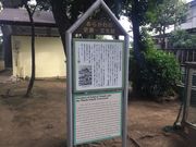 ヒロシさんの西日暮里公園の投稿写真1