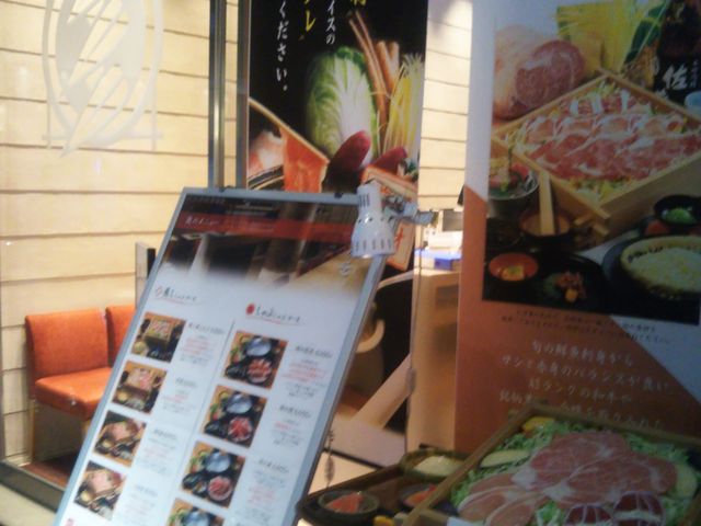 『銀座しゃぶ通 好の笹 日本橋店』。_銀座しゃぶ通 好の笹 日本橋店