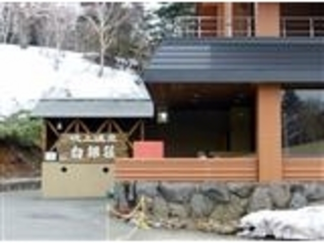 5月5日「白銀荘」の周りにはまだまだ雪が。_吹上温泉保養センター 白銀荘