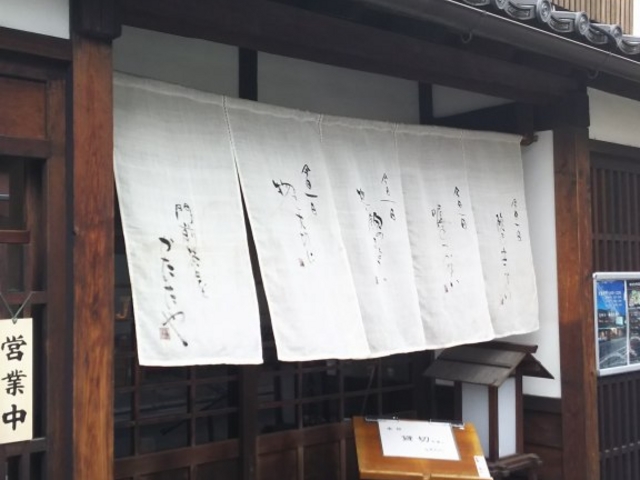 外観_十割そば 門前茶屋かたたや