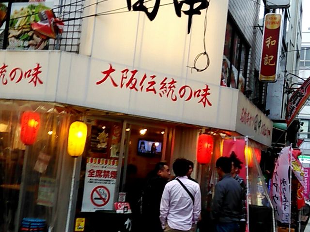 串カツ田中 赤羽店_串カツ田中 赤羽店