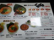 まなおまさたいまさんのぐんぽうの投稿写真3