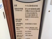 世界の郷さんの辰頭温泉の投稿写真3