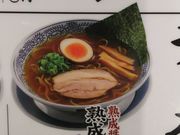 まなおまさたいまさんの丸源ラーメン橿原店の投稿写真4