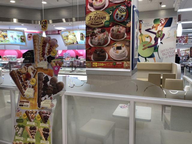 店内_サーティワンアイスクリーム イトーヨーカドー八戸沼館店