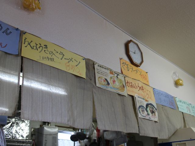 店内_味処新町