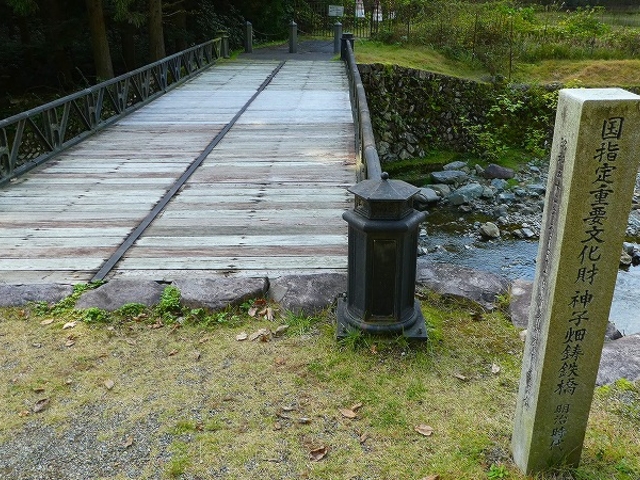 兵庫県・朝来市・神子畑鋳鉄橋_神子畑鋳鉄橋