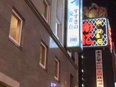きぬきぬさんのすすきのへの投稿写真1