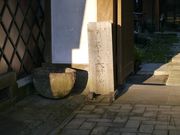 kateさんの蔵屋敷あづまさの投稿写真1