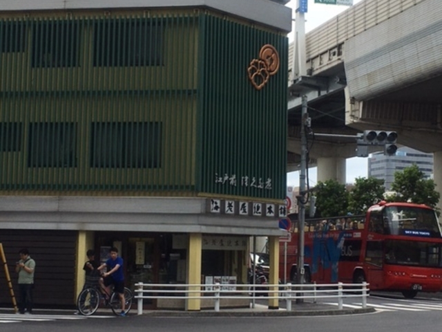 海老屋總本舗 _海老屋總本舗