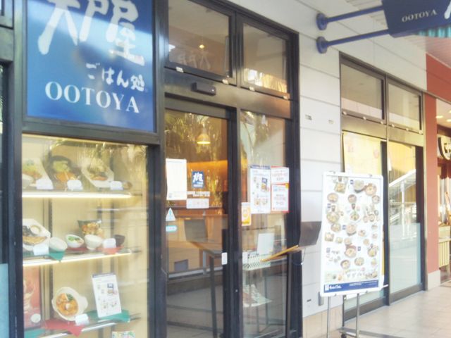 『大戸屋ごはん処 ららぽーとTOKYOBAY店』。_大戸屋ごはん処 ららぽーとTOKYOBAY店
