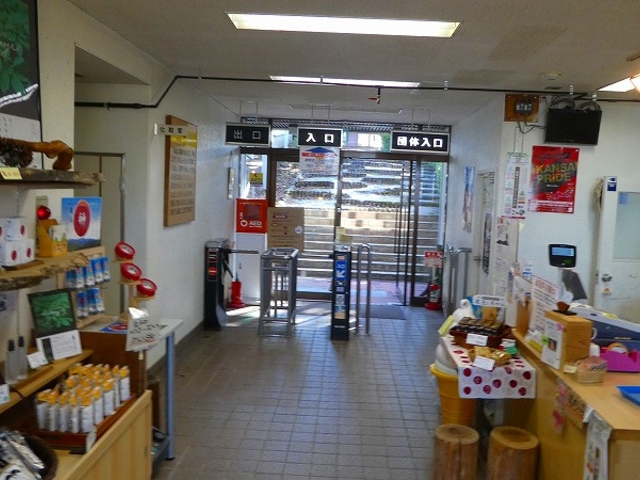 和歌山県・田辺市・道の駅・龍神ごまさんスカイタワー_ごまさんスカイタワー