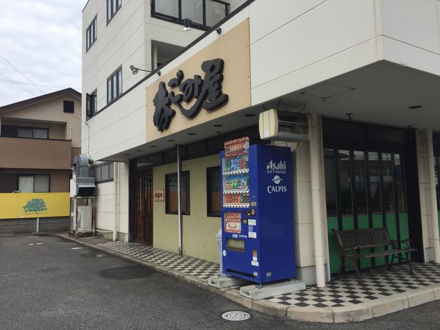 お店の外観です_なごみ屋
