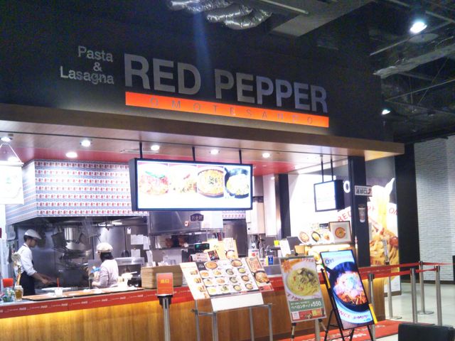 『レッドペッパー イオンモール幕張新都心店』。_レッドペッパー イオンモール幕張新都心店