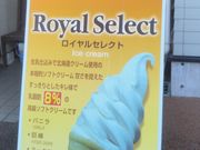 usaさんの道の駅かつやまの投稿写真1