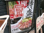 まなおまさたいまさんのステーキハンバーグのタケル 西中島店の投稿写真1