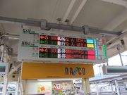 北の隠居さんの南海電鉄橋本駅の投稿写真2