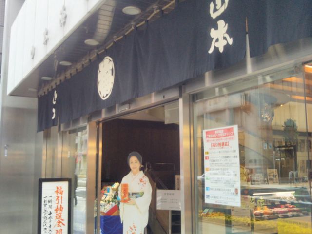 『山本海苔店』。_山本海苔店